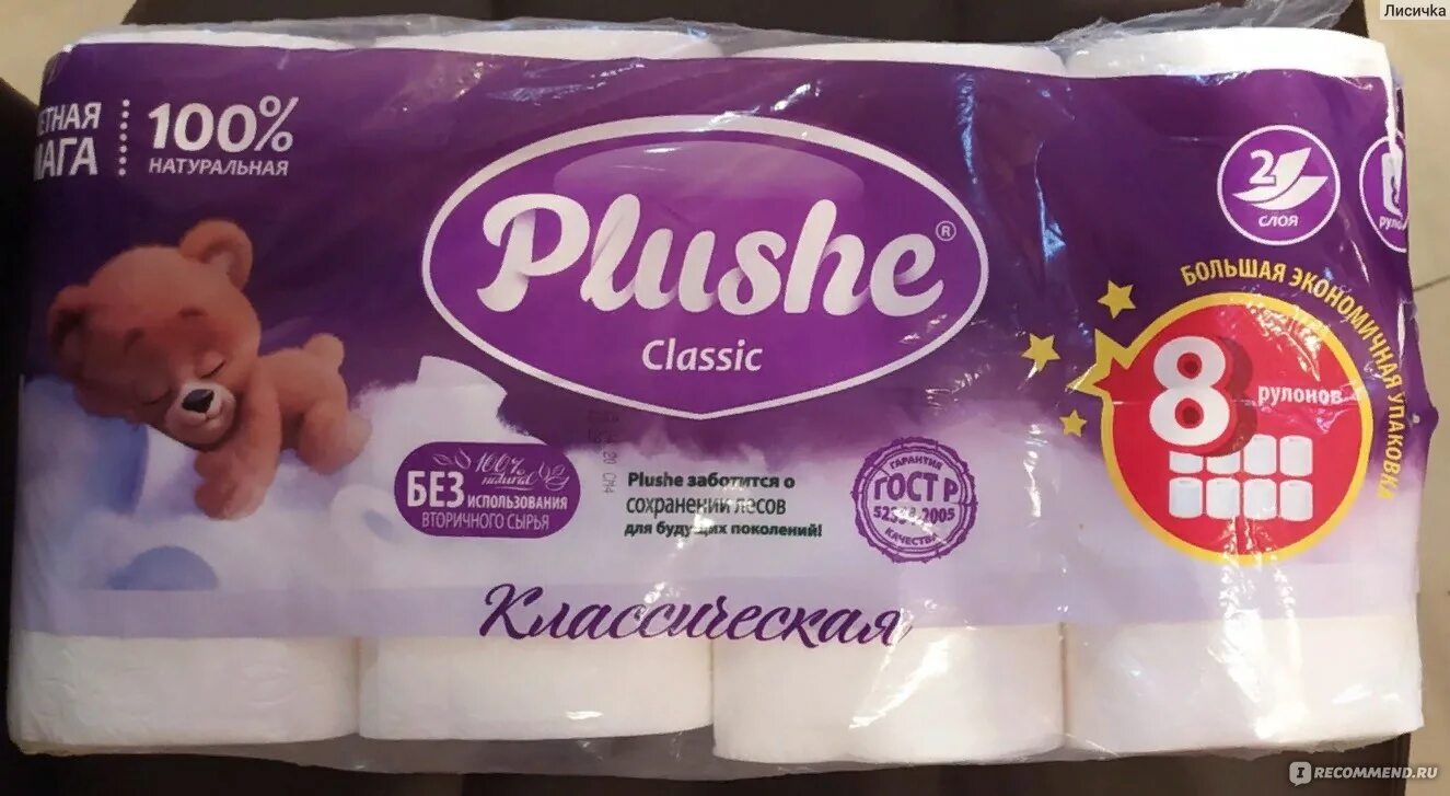 Кубань папир. Кубань папир