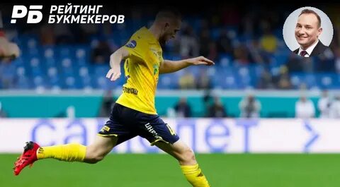 Ростов краснодар прогноз генича