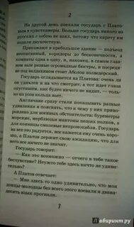 О каком здании идет речь