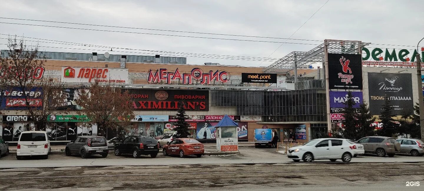 Мегаполис улица менделеева 137