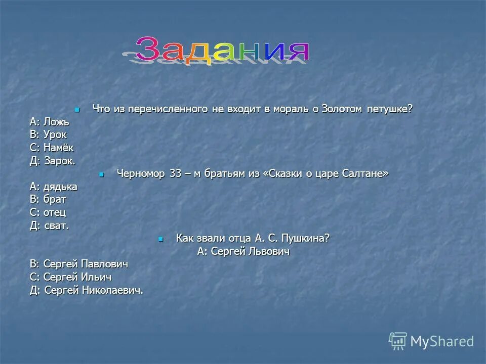 Распоряжение форма документа. Что такое зарок запрещающее распоряжение. Что такое зарок запрещающее распоряжение. Распоряжение и приказ в чем разница. Пример бланка приказа организации.