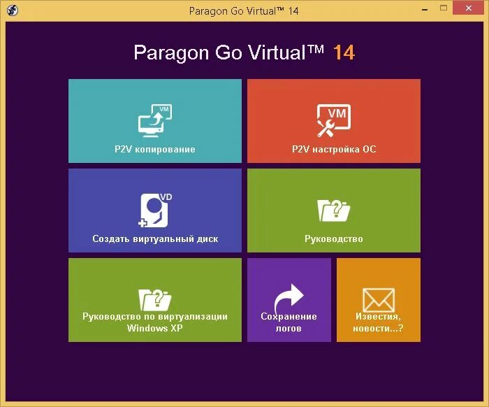 Создать ar приложение. Virtual app launcher. Виртуальный номер телефона. Go virtual приложение. Go mobile.