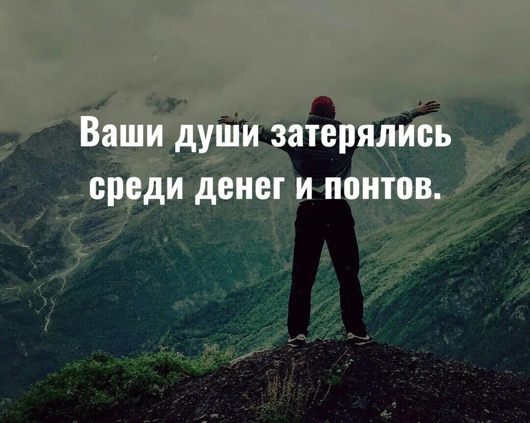 Пришли в жизнь испытания. Цитаты. Цитаты про душу. На все Воля Всевышнего. Цитаты про понты.