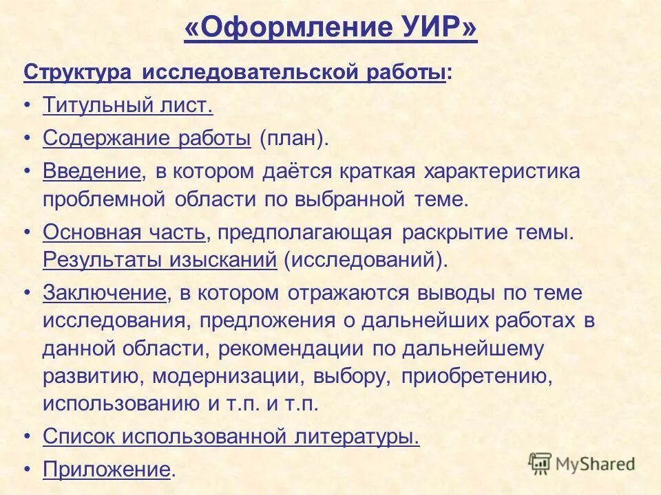 11b характеристика. скорпион знак профессии. бой у села красное 1812. 6 ноября характеристика. 6 ноября характеристика.