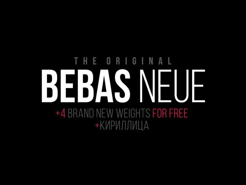 Шрифт bebas neue pro. Бебас. Шрифт бебас. Bebas neue кириллица. Bebas шрифт кириллица.