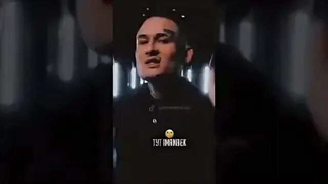 Бэби мама скриптонит ремикс