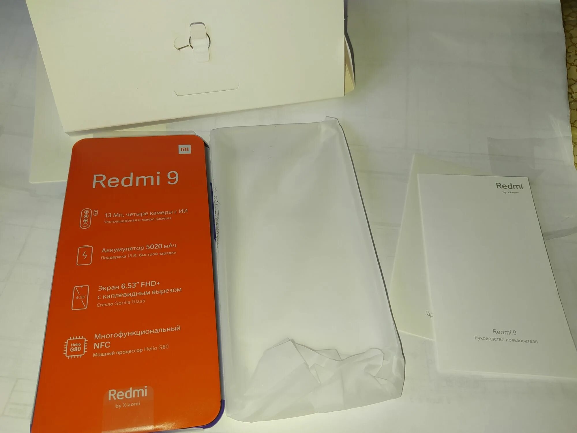 Сяоми 64 купить. Сяоми редми 9 4/64. Xiaomi Redmi 9, 4 64 ГБ. Redmi 9a 64gb. Xiaomi Redmi 9 64gb характеристики.