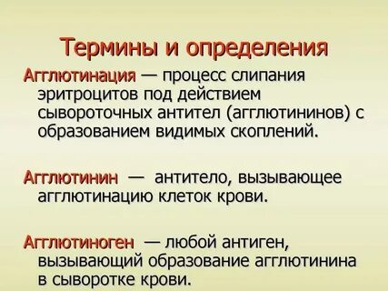 Понятие и определение параметров