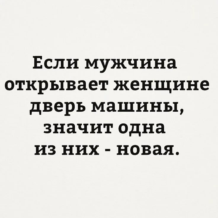 Мужчина который открывает дверь женщине. Мужчина открывает дверь даме. Мужчина приглашает в дом. Человек в дверном проеме. Парень открывает дверь.