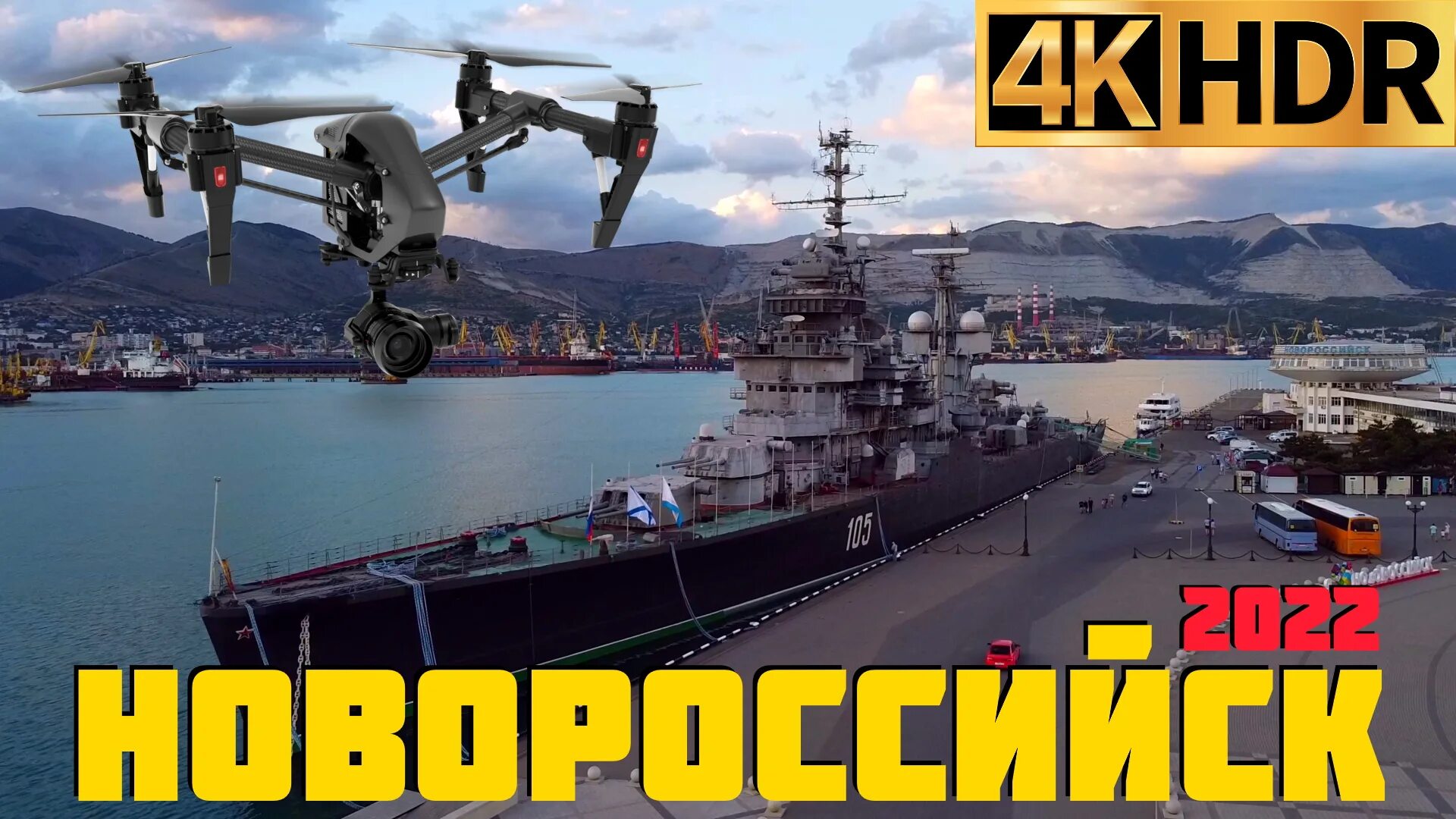 Новороссийск 4 июля. Новороссийск 4 июля. Новороссийск 4 июля. Морские порты на каспийском море. Новороссийск 4 июля.