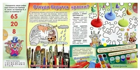 Откуда берется воск