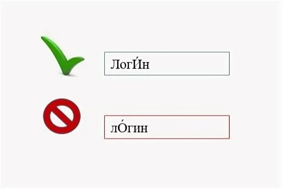 Висевший или весевший