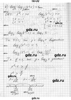 Алгебра алимов 10 11 номер 57