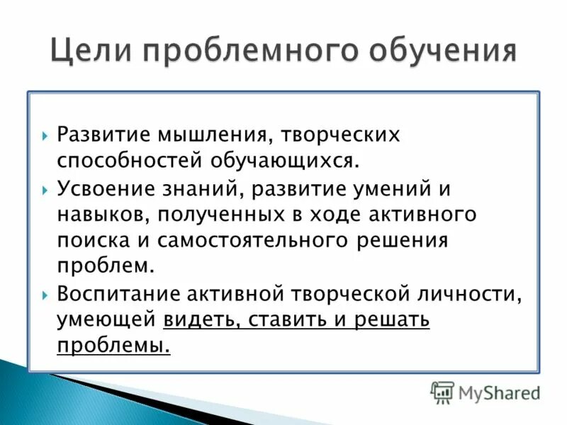 способность учащегося к усвоению знаний