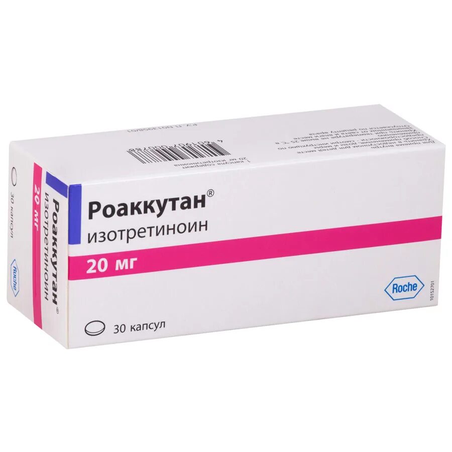 Роаккутан капсулы. Изотретиноин отзывы. Роаккутан 20 мг. Роаккутан 20 мг. Роаккутан 30 мг.