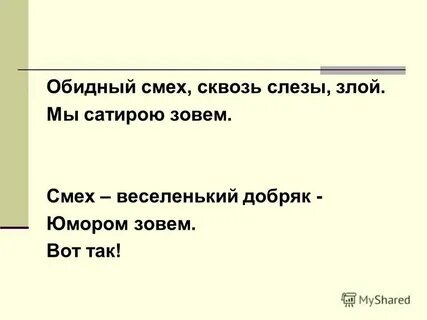 Рассказ чехова смех сквозь слезы