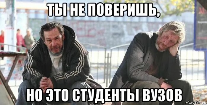Просто выйди из приложения. Просто выйди из приложения