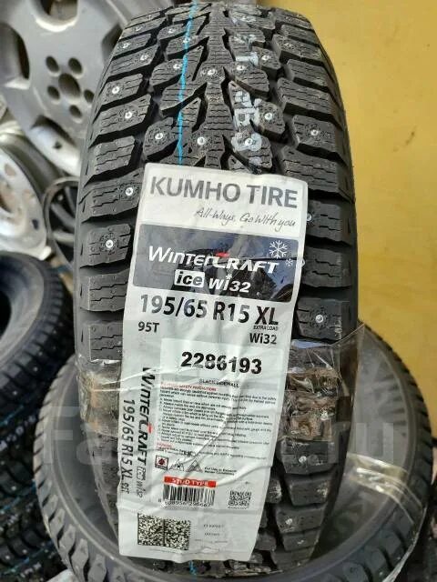 Автошина 205/65/r16 kh27 95w (лето) kumho. 195/65 r15 kumho wi31 91t шип. Kumho ecowing es01 kh27 185/65 r14 86h. Kumho ecowing kh27 185/65 r15. Kumho wi32 195 65 r15.