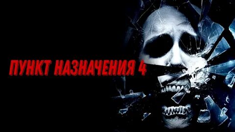 Киноманьяк