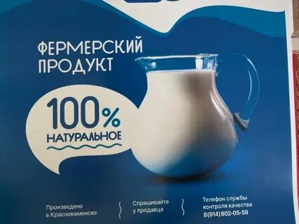 Фермерский орел