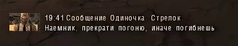 Иначе умрешь