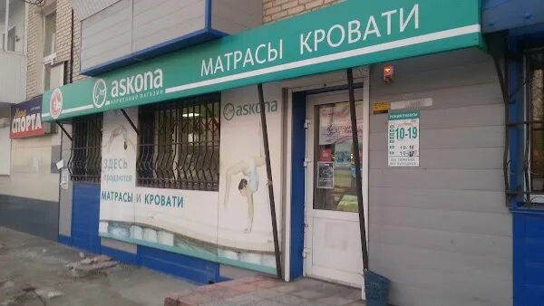 График работы почты сатка пролетарская Почта сатка пролетарская график