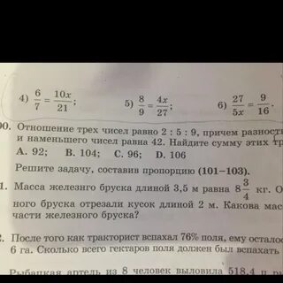 10 27 сколько
