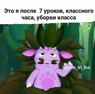 Лунтик добро