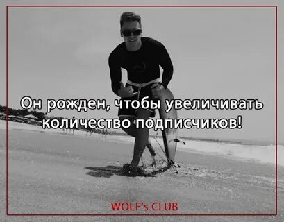 В этом мире мужчины рождаться будут когда