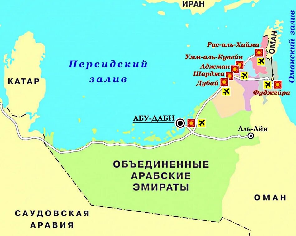 Объединенные арабские на карте. Карта ОАЭ С Эмиратами. Объединённые арабские эмираты на карте. Курорты арабских Эмиратов на карте. Географическое расположение ОАЭ на карте.