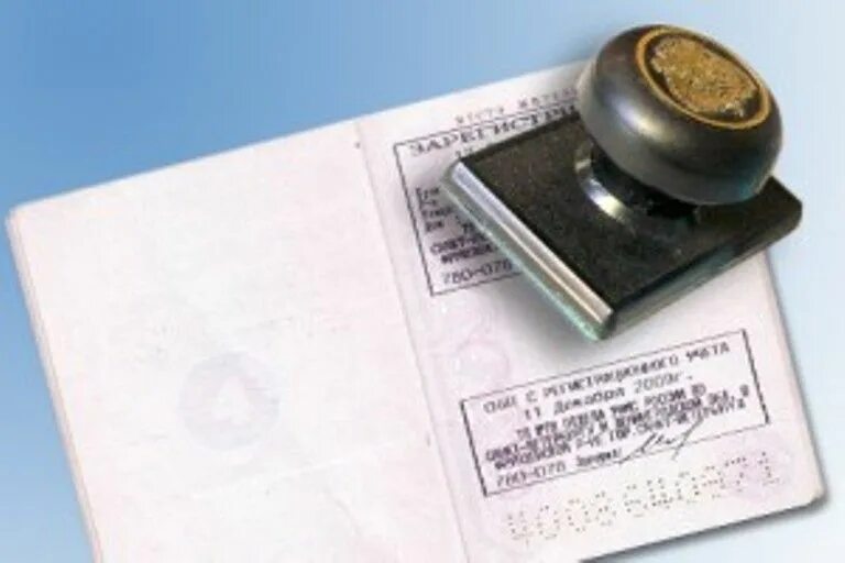 Как выписать зарегистрированного человека. Выписка человека из квартиры без его согласия. как выписать человека из квартиры без его. как выписать человека из квартиры без его согласия. можно ли выписать человека из квартиры.
