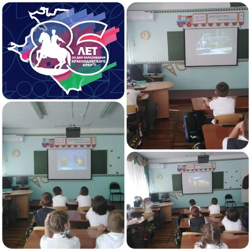День станицы ахтанизовская. Ф. Приёмная губернатора краснодарского. Туристический слет учителей. Работа образование краснодарский край.