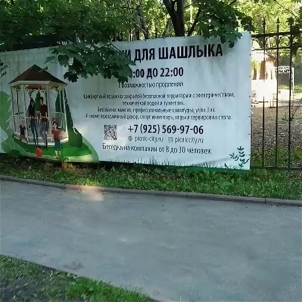 , 2к7. Москва липецкая ул вл5а. Москва ул липецкая 2/16. Липецкая д 13 москва. Бирюлево восточное дендропарк.