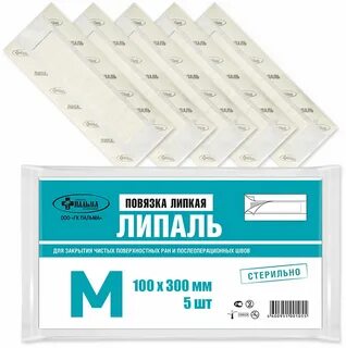 Липкая повязка