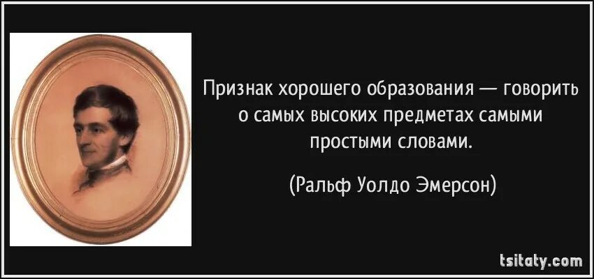 Человек который замечает мелочи. Цитаты с автором. Цитаты про людей. Цитаты писателей. Высказывания о людях.