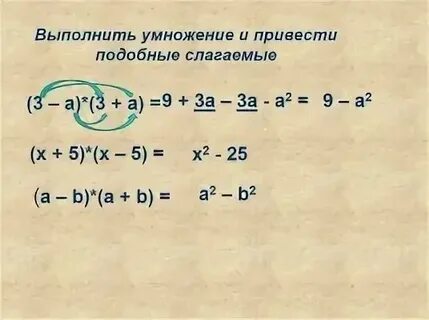 Выполните умножение 4 7 28