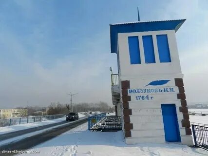 С павловск алтайский край
