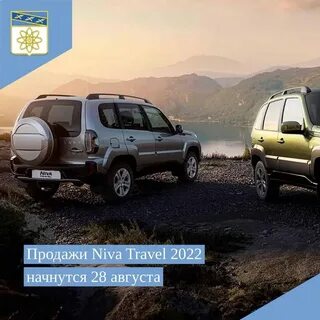 Travel 2022