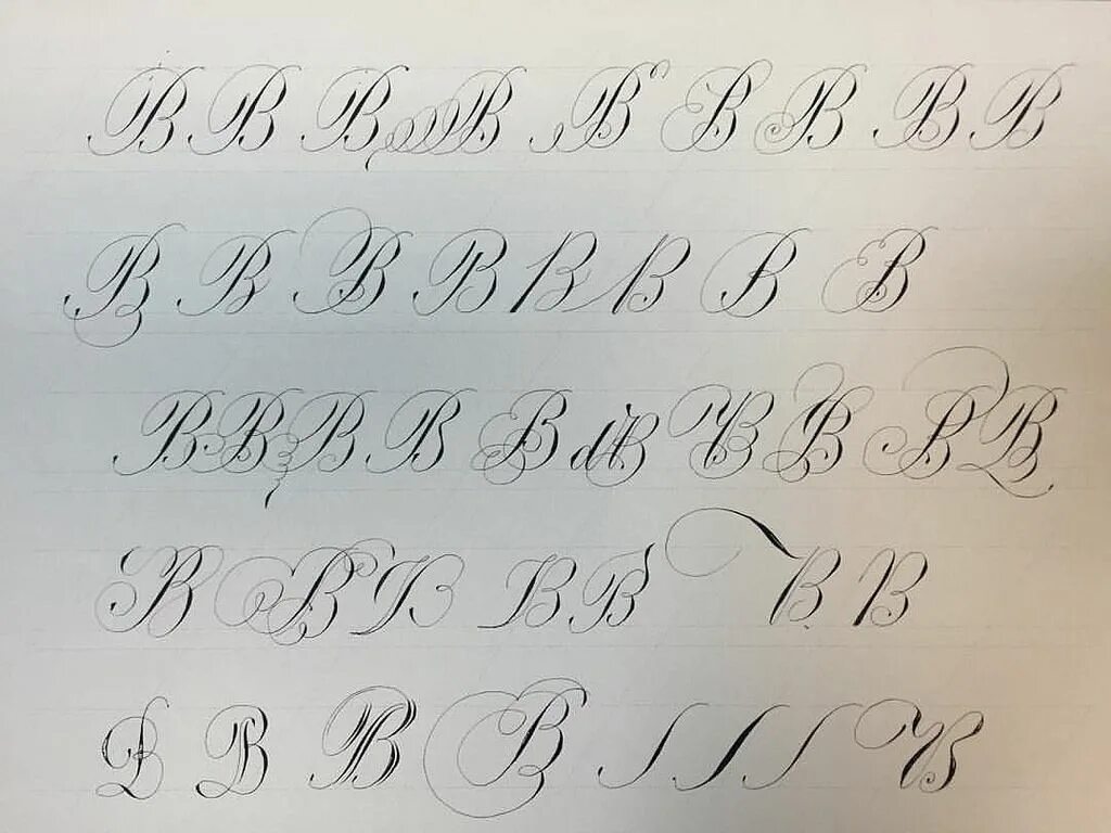 Каллиграфия копперплейт алфавит. Стиль Copperplate каллиграфия. Копперплейт каллиграфия русский алфавит. Прописи каллиграфия Copperplate. Каллиграфия уроки для начинающих