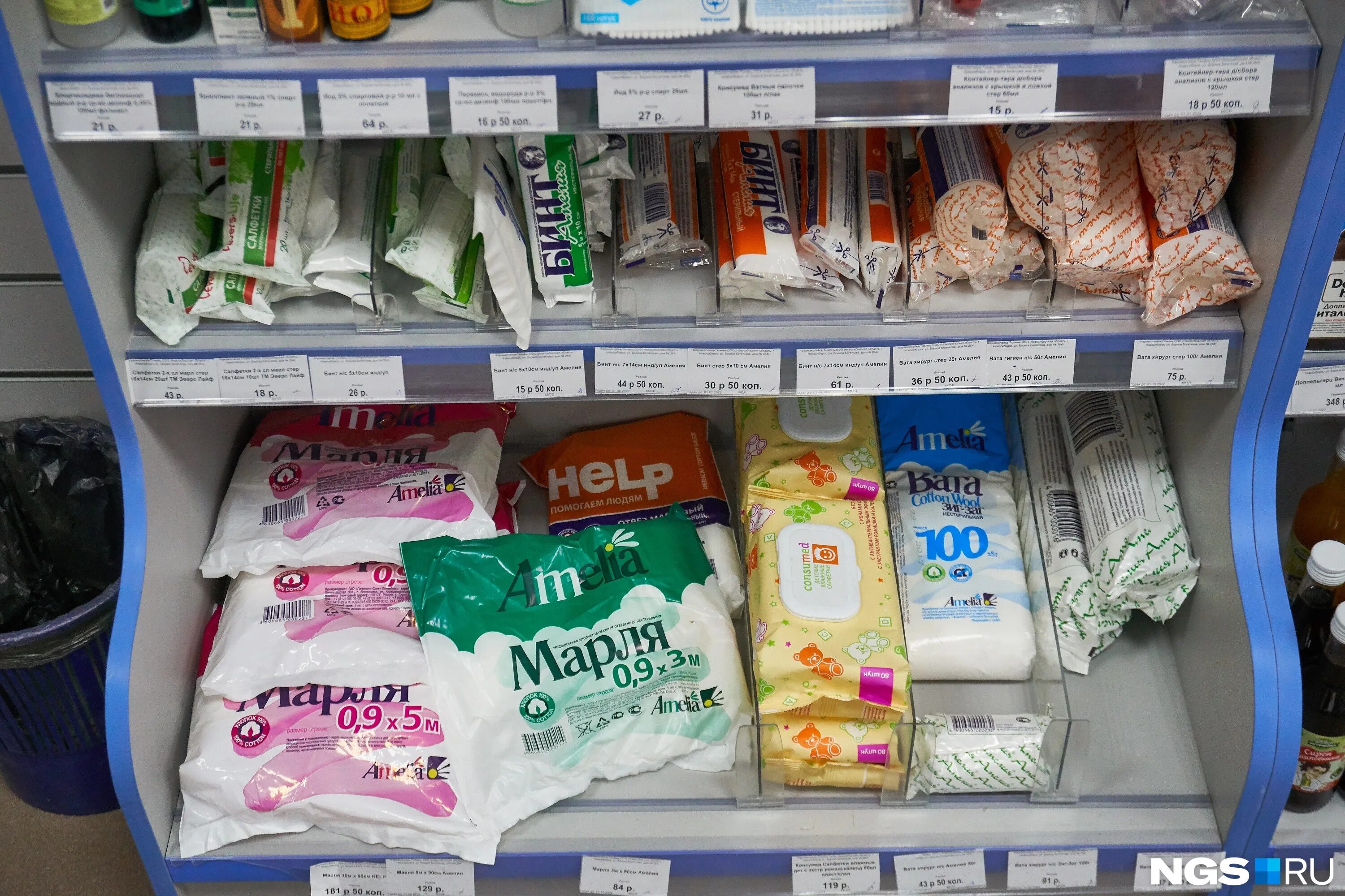 товары это в первую очередь. товары это в первую очередь. продовольственные и непродовольственные товары. планограмма выкладки товара в магазине автозапчастей. бытовые товары первой необходимости.