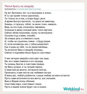 Брат сегодня женится краски