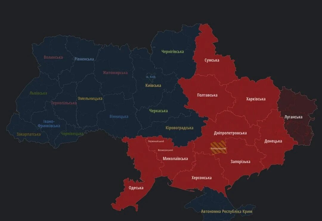 Какие удары наносятся по украине. Тревога по Украине. Кривой Рог это Западная Украина или Восточная. В трех областях Украины объявлена воздушная тревога.