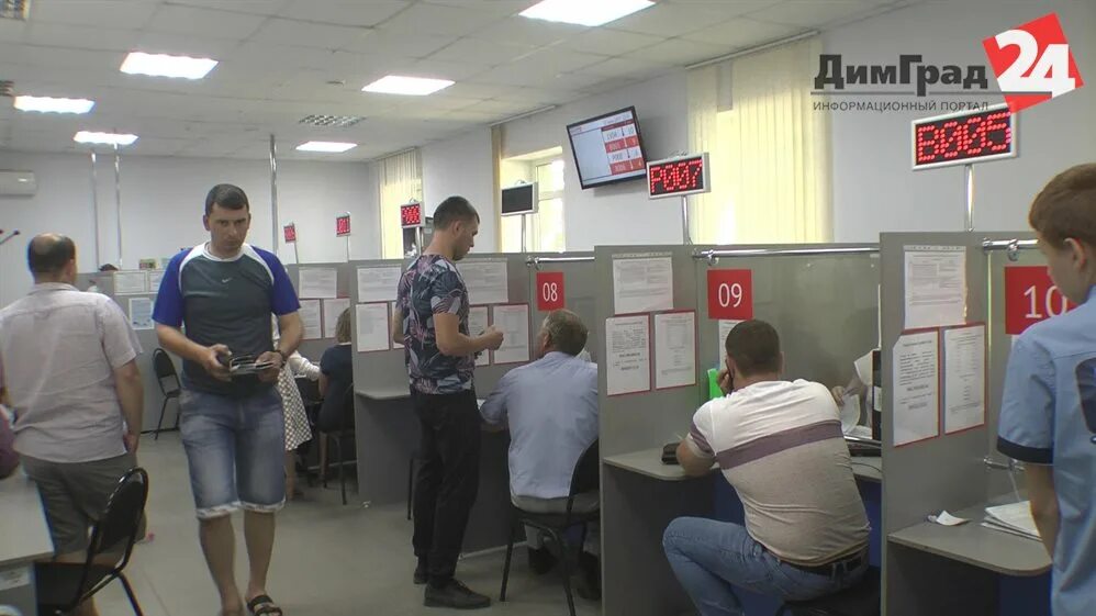 Мфц димитровград. Мфц димитровград октябрьская. мфц октябрьский. мфц димитровград ленина. мфц на порту в димитровграде.