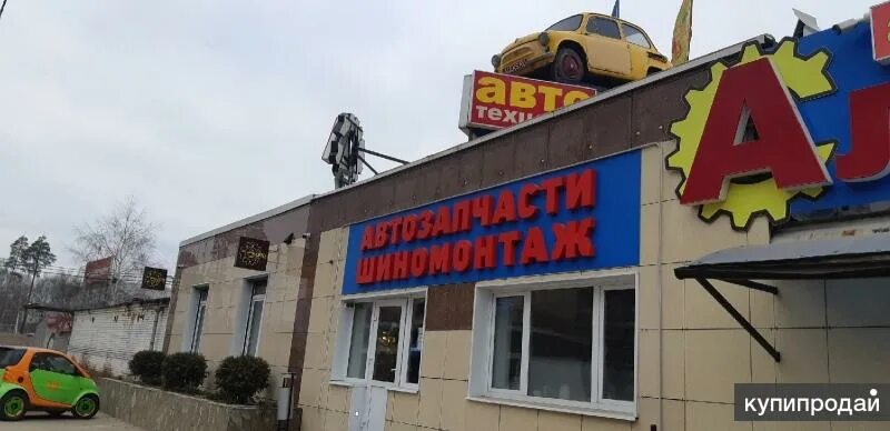 Автозапчасти Алекс. Автозапчасти в раменском