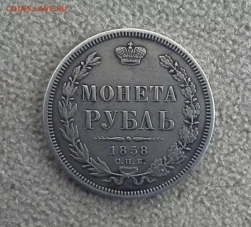 Набор монет ммд пруф. 1 серебряный рубль 1924 года. Монета 3 руб. Чайная монета. Музей за 1 рубль серебряный возраст.