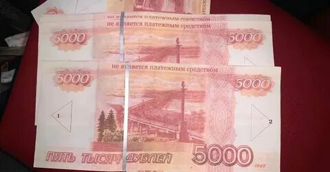 Почему банкомат не принимает купюру 5000 рублей