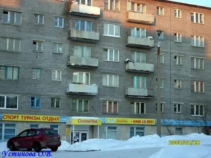 Ферсмана 40