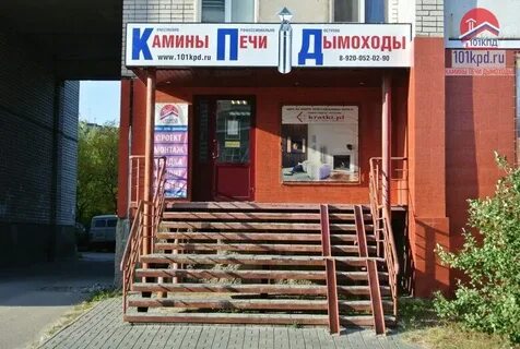 Печка дзержинск