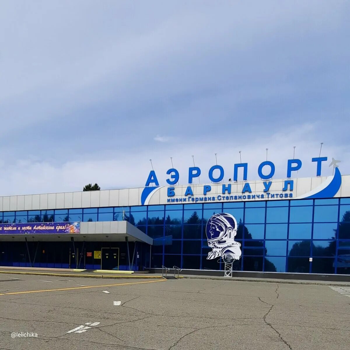 Аэропорт Барнаул. Аэропорт Барнаул 2022. Барнаульский аэропорт фото. Аэропорт в Барнауле название. Аэропорт барнаул телефон