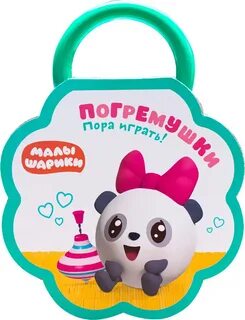 Детям пора играть